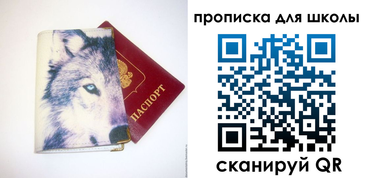 миграционный учет в Кореновске