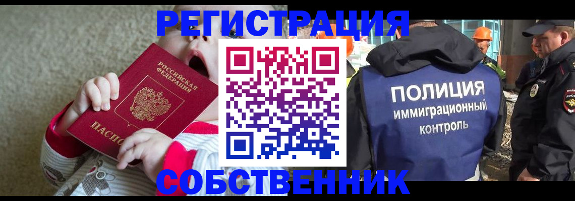 регистрация для школы в Кореновске