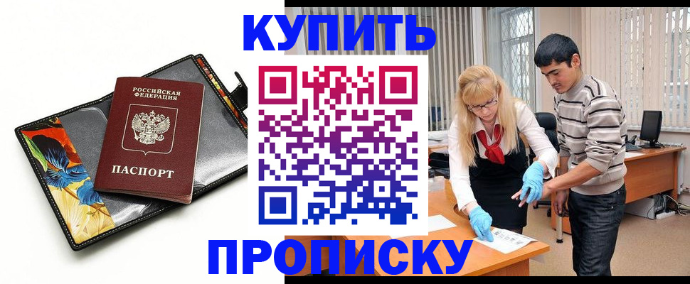 регистрация для школы в Кореновске